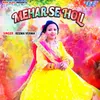 Mehar Se Holi